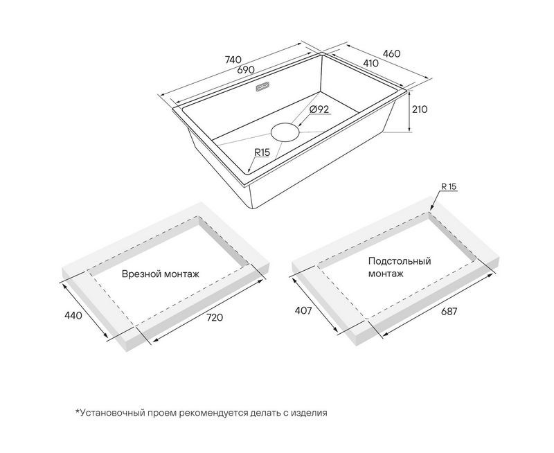 Кухонная мойка Paulmark Lumi LU74-BLM Кухонная мойка Paulmark Lumi LU74-BLM