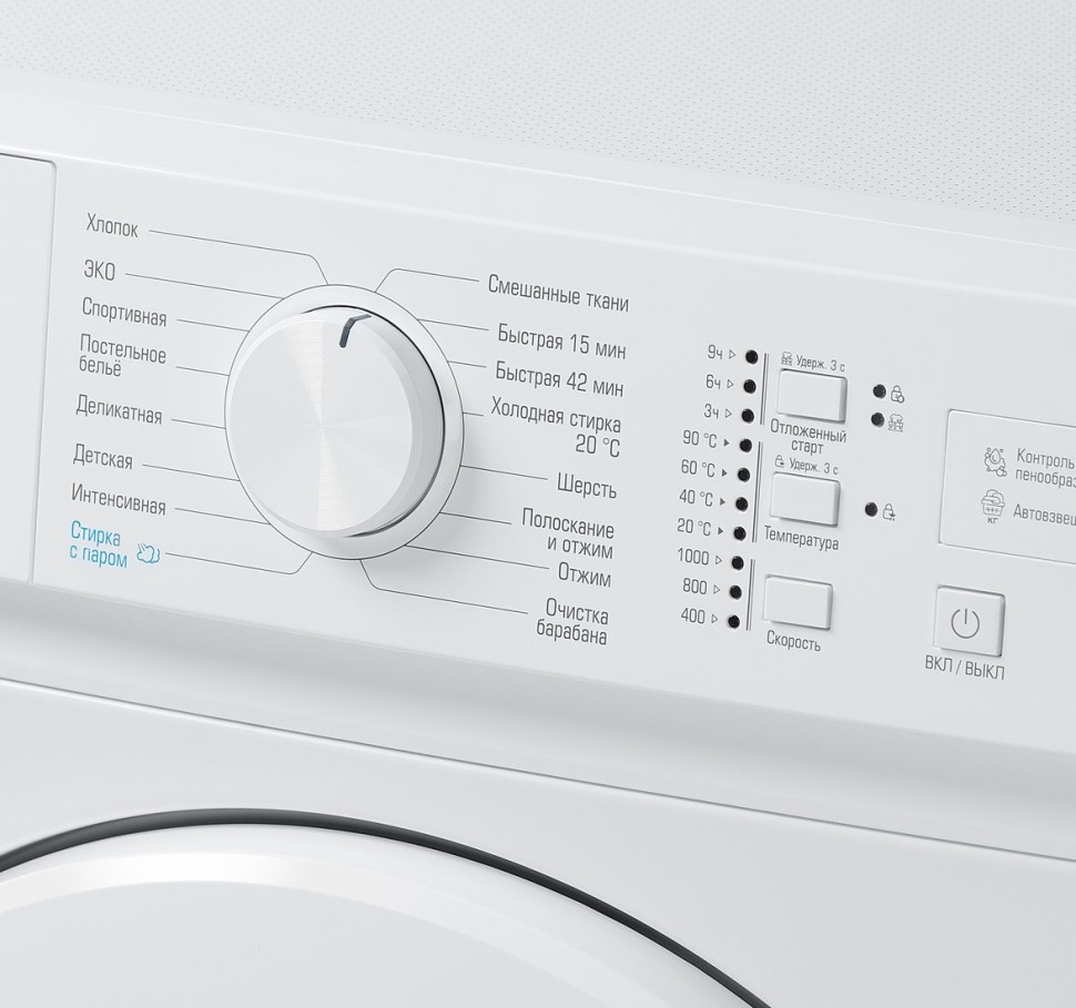 Стиральная машина Бирюса WM-SM510/08