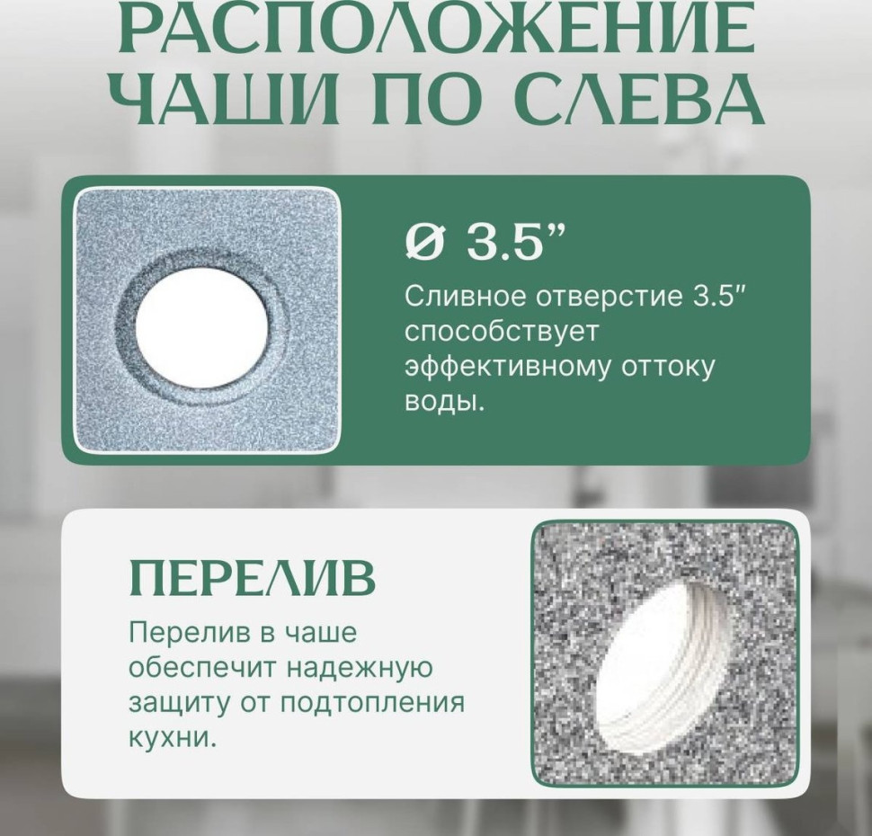 Кухонная мойка Saniteco Fortis (графит)