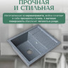 Кухонная мойка Saniteco Fortis (графит)