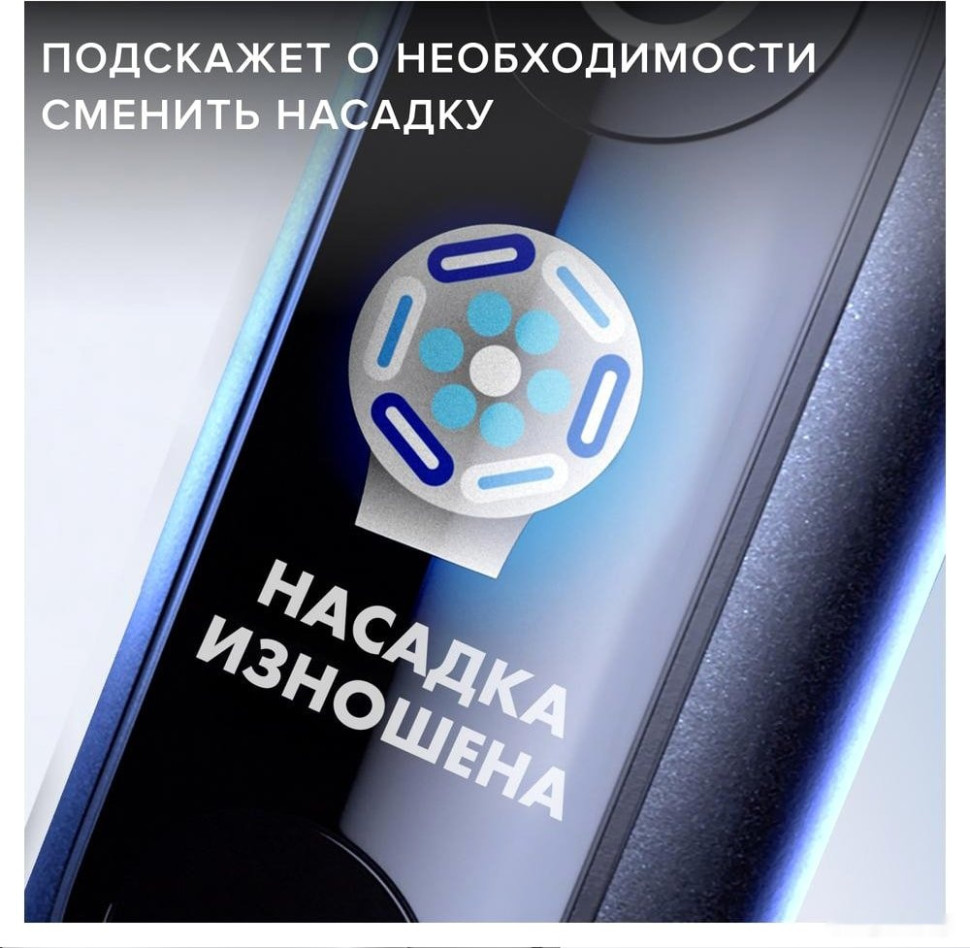 Электрическая зубная щетка Oral-B iO 9 (черный)