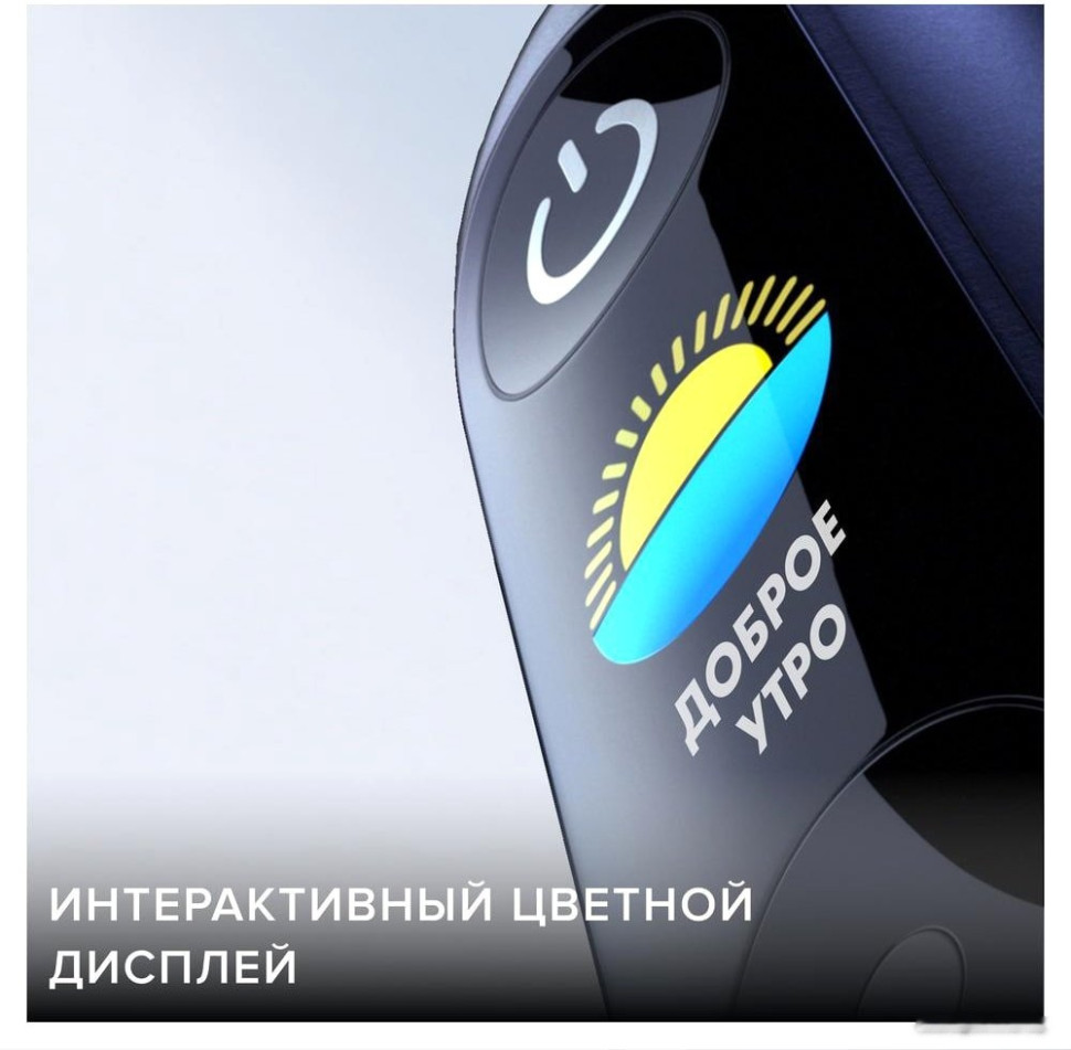 Электрическая зубная щетка Oral-B iO 9 (черный)