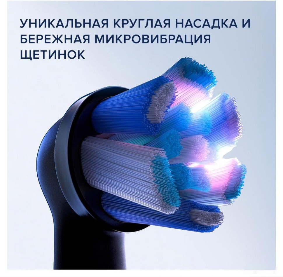 Электрическая зубная щетка Oral-B iO 9 (черный)