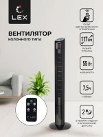 Вентилятор LEX LXFC 8369