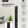 Вентилятор LEX LXFC 8369 Вентилятор LEX LXFC 8369