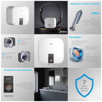 Водонагреватель Midea MWH-1520-KVM