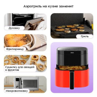 Аэрогриль Kitfort KT-2291