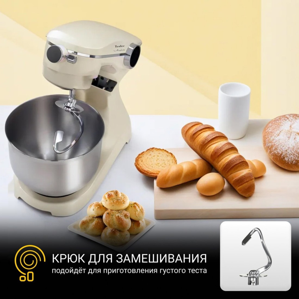 Кухонный комбайн Tesler KM-1860 (бежевый)