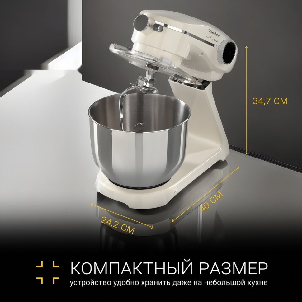 Кухонный комбайн Tesler KM-1860 (бежевый)