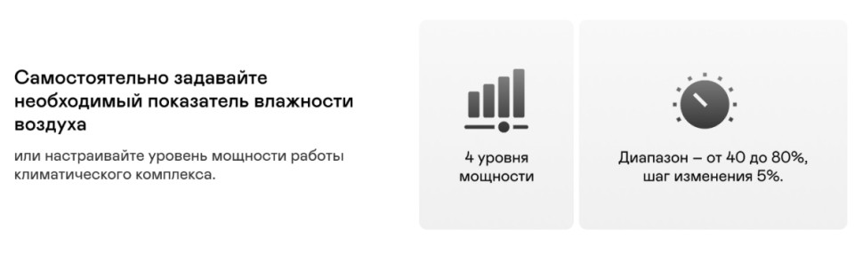 Климатический комплекс Garlyn AirClean V60 Климатический комплекс Garlyn AirClean V60