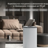 Климатический комплекс Garlyn AirClean V60 Климатический комплекс Garlyn AirClean V60