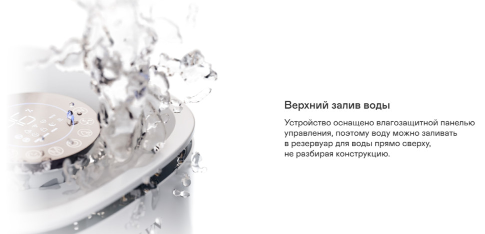 Климатический комплекс Garlyn AirClean V60 Климатический комплекс Garlyn AirClean V60