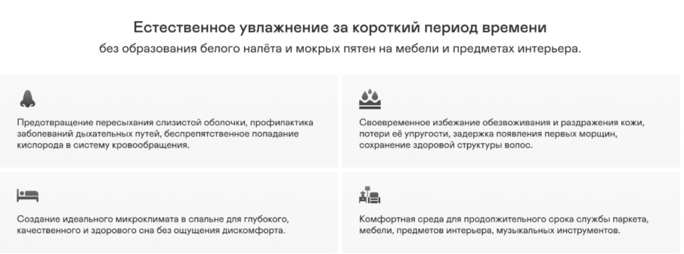 Климатический комплекс Garlyn AirClean V60 Климатический комплекс Garlyn AirClean V60