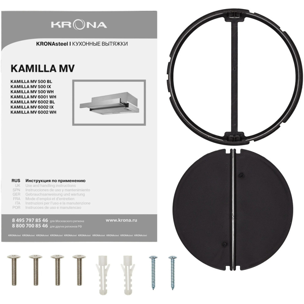 Вытяжка Krona Kamilla MV 6001 КА-00008835 (белый)