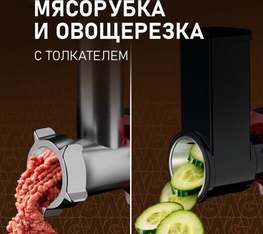Кухонный комбайн Weissgauff WKM 792 DPB Digital Multi Chef Кухонный комбайн Weissgauff WKM 792 DPB Digital Multi Chef