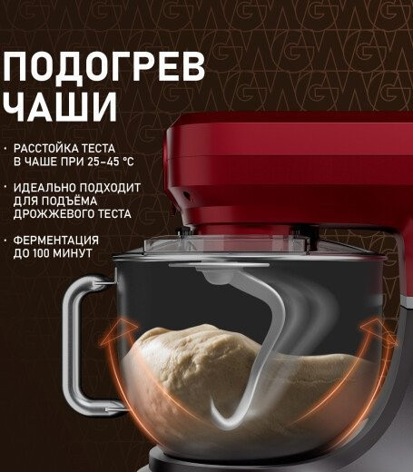 Кухонный комбайн Weissgauff WKM 792 DPB Digital Multi Chef Кухонный комбайн Weissgauff WKM 792 DPB Digital Multi Chef