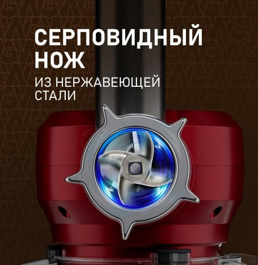 Кухонный комбайн Weissgauff WKM 792 DPB Digital Multi Chef Кухонный комбайн Weissgauff WKM 792 DPB Digital Multi Chef