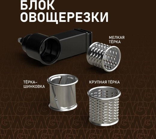 Кухонный комбайн Weissgauff WKM 792 DPB Digital Multi Chef Кухонный комбайн Weissgauff WKM 792 DPB Digital Multi Chef