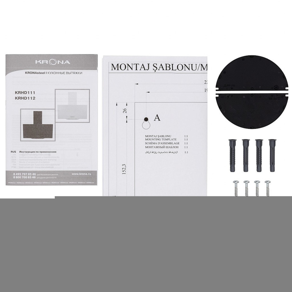 Вытяжка Krona Polly 600 PB (белый)