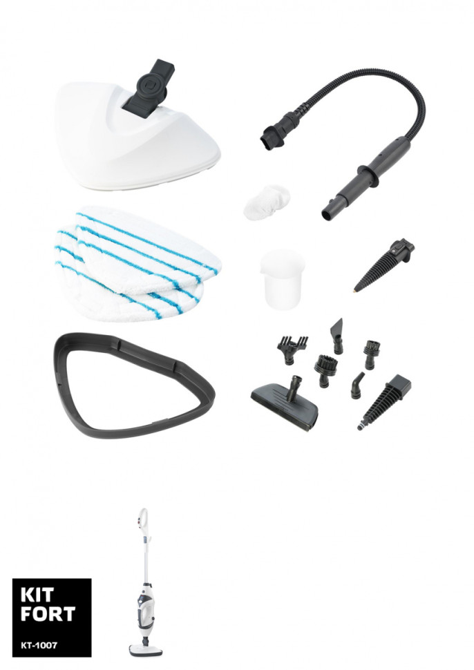 Парогенератор Kitfort KT-1007