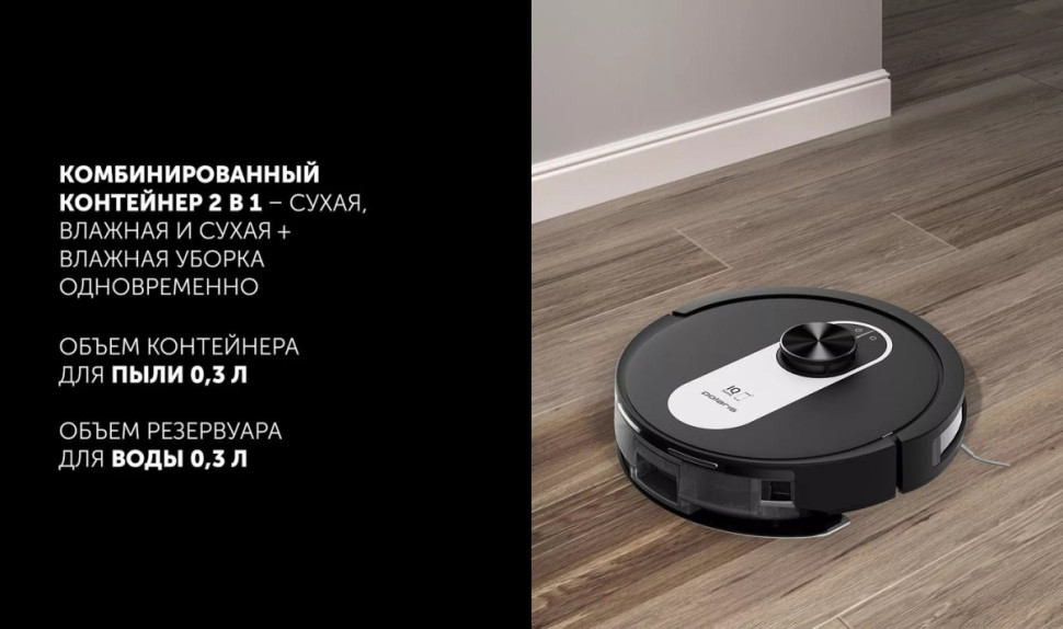 Робот-пылесос Polaris PVCR 4250 WIFI IQ Home (черный) Робот-пылесос Polaris PVCR 4250 WIFI IQ Home (черный)
