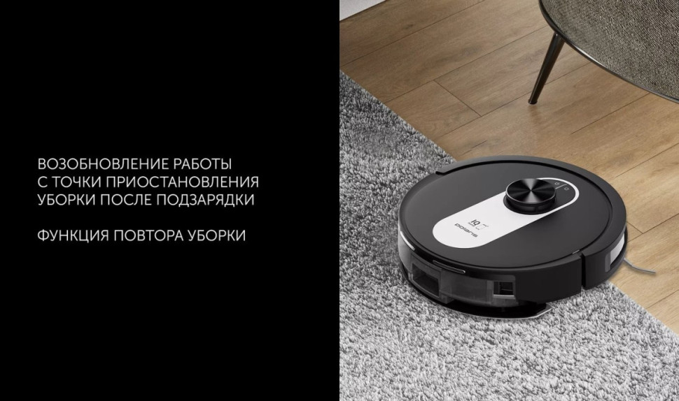 Робот-пылесос Polaris PVCR 4250 WIFI IQ Home (черный) Робот-пылесос Polaris PVCR 4250 WIFI IQ Home (черный)
