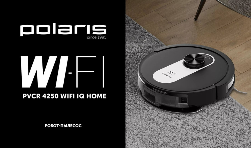 Робот-пылесос Polaris PVCR 4250 WIFI IQ Home (черный) Робот-пылесос Polaris PVCR 4250 WIFI IQ Home (черный)