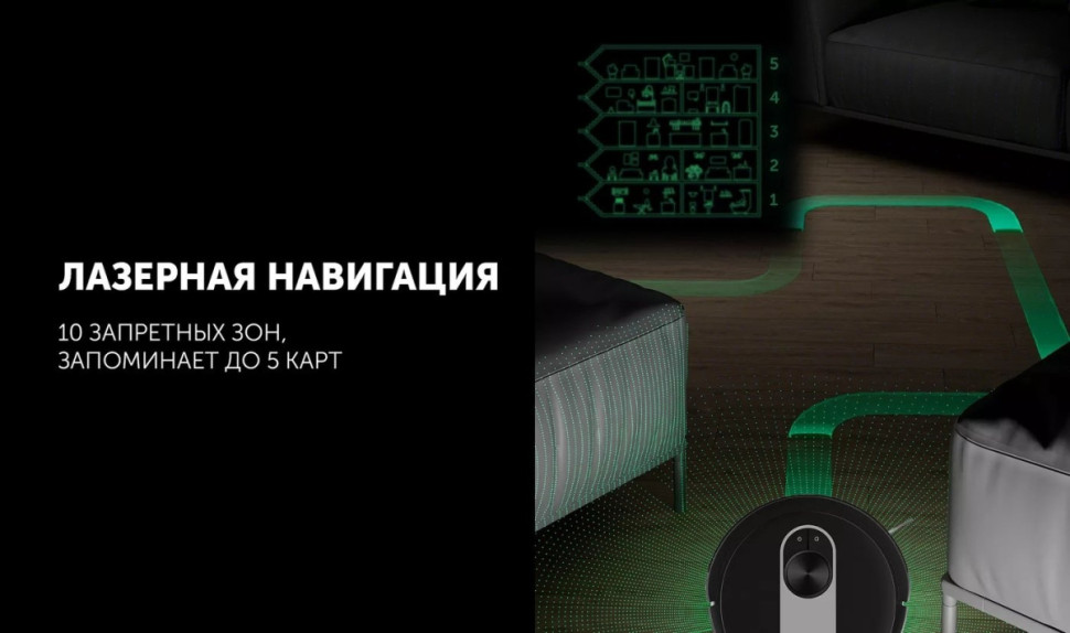 Робот-пылесос Polaris PVCR 4250 WIFI IQ Home (черный) Робот-пылесос Polaris PVCR 4250 WIFI IQ Home (черный)