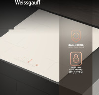 Варочная панель Weissgauff HI 632 GSA