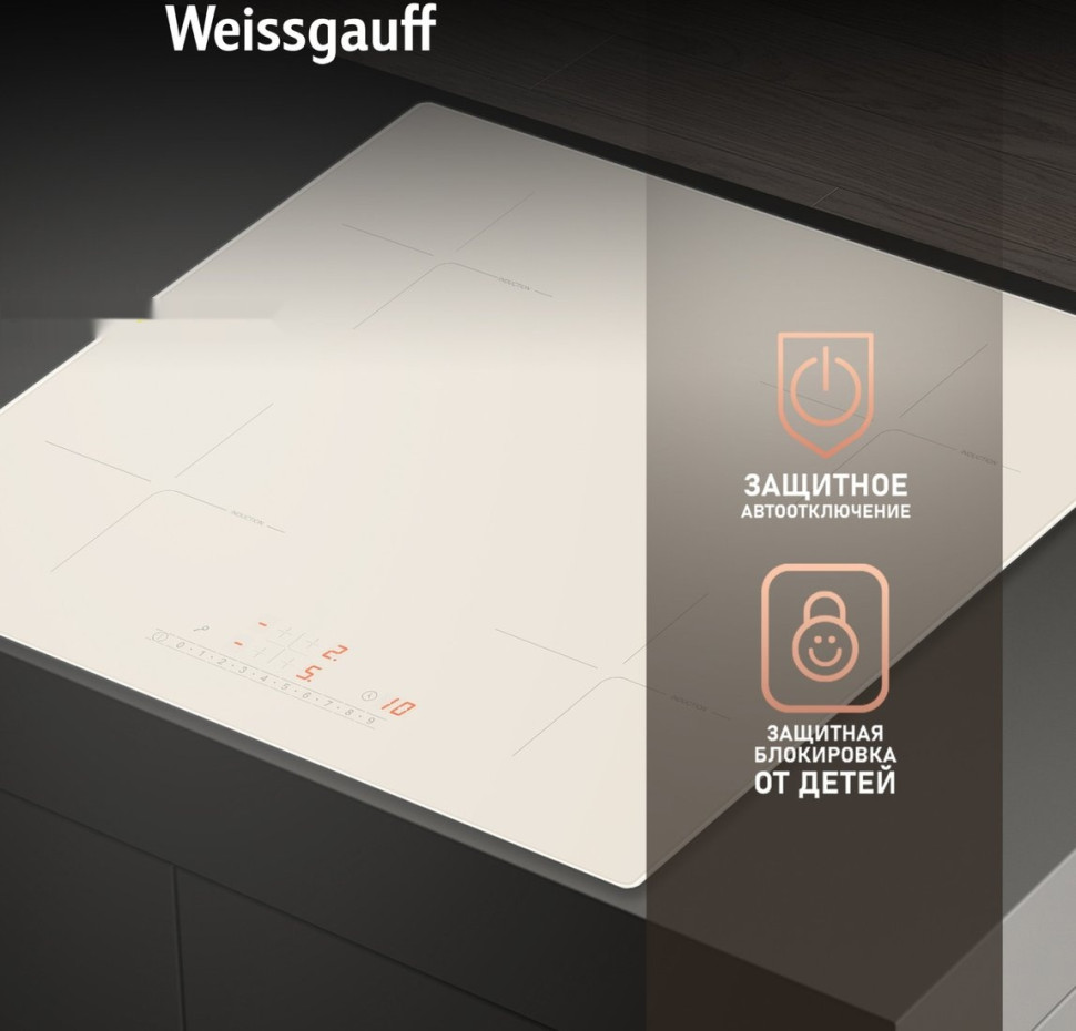 Варочная панель Weissgauff HI 632 GSA Варочная панель Weissgauff HI 632 GSA