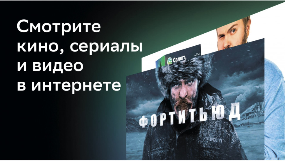 Телевизор BBK 24LEX-7390/TS2C