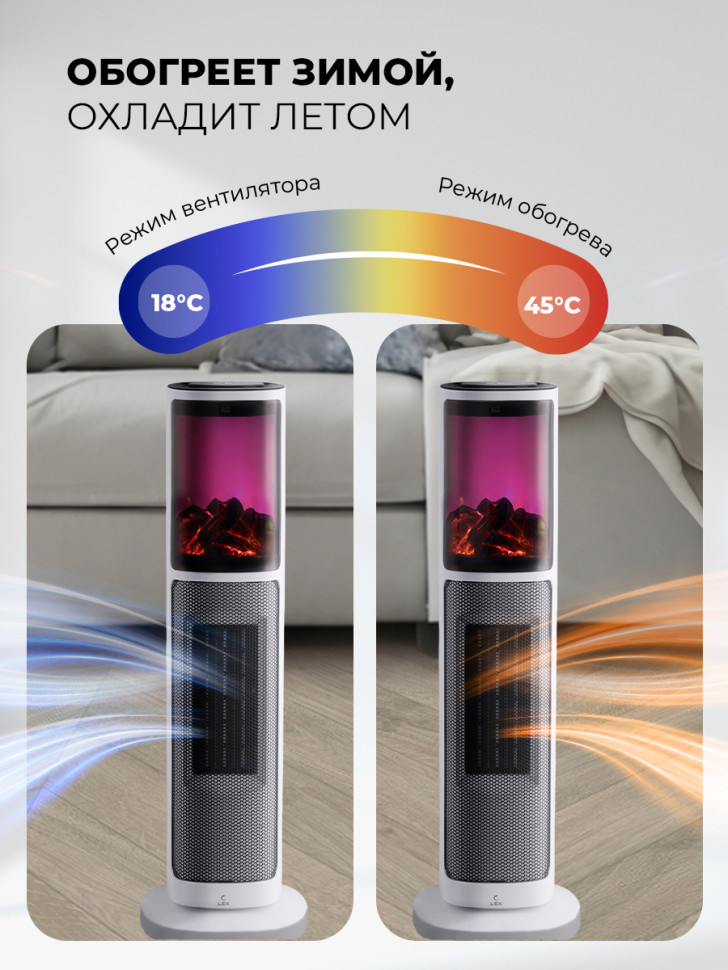 Тепловентилятор LEX LXCR 1524 Тепловентилятор LEX LXCR 1524