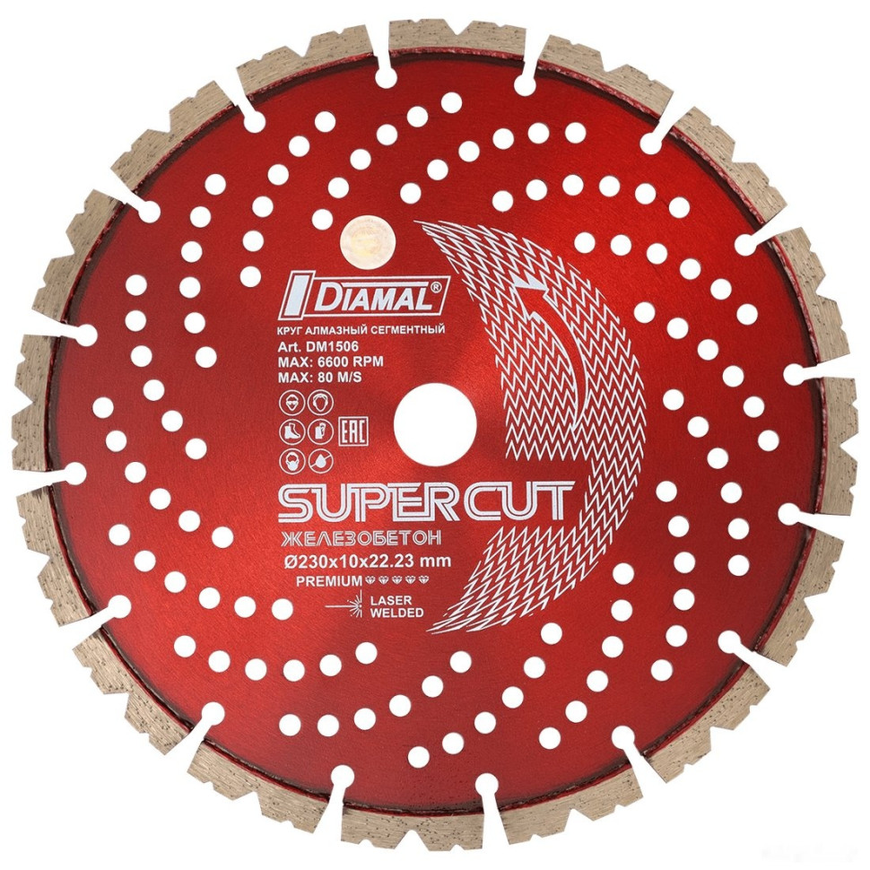 Отрезной диск алмазный Diamal DM1506