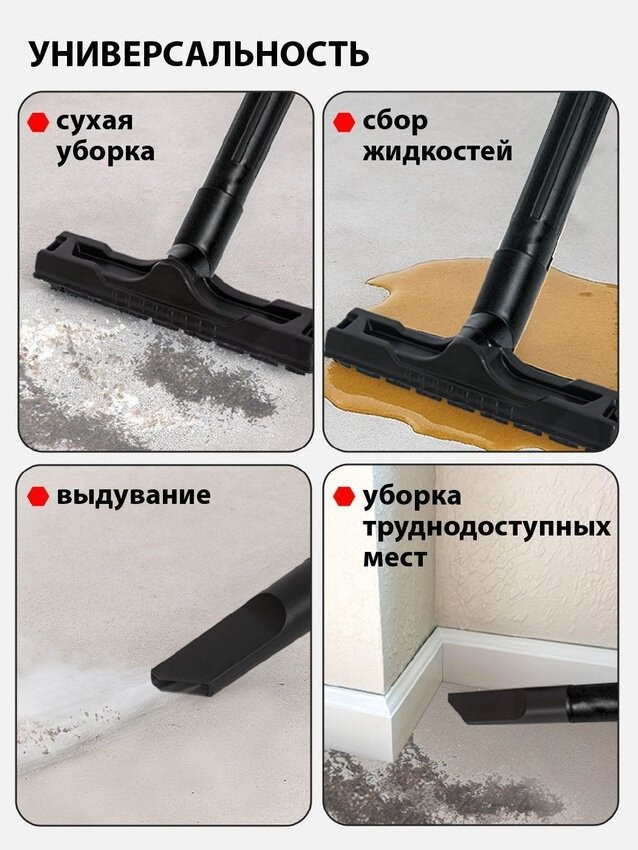 Промышленный пылесос JVC JH-VB222 Промышленный пылесос JVC JH-VB222