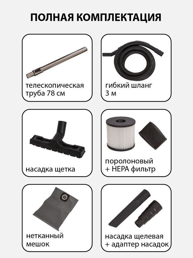 Промышленный пылесос JVC JH-VB222 Промышленный пылесос JVC JH-VB222