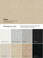 Кухонная мойка Polygran Deka 780 (опал)