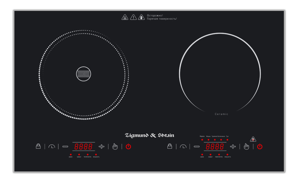 Плита Zigmund & Shtain ZCP-560 Плита Zigmund & Shtain ZCP-560