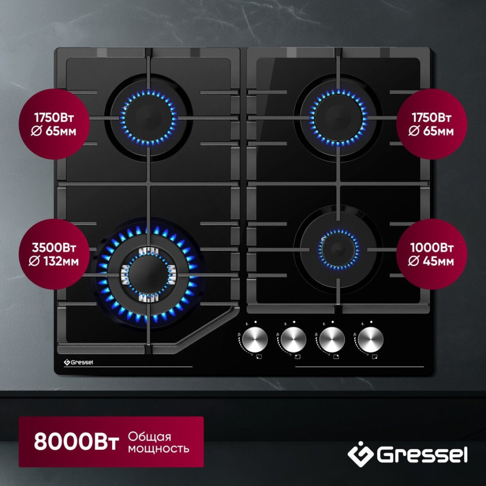 Варочная панель Gressel U60H41S011 Варочная панель Gressel U60H41S011