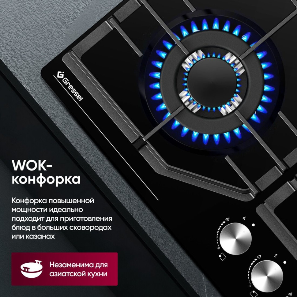 Варочная панель Gressel U60H41S011 Варочная панель Gressel U60H41S011