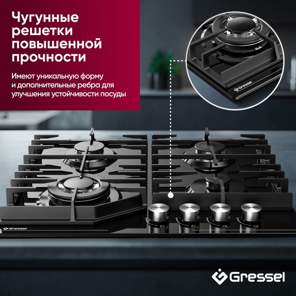 Варочная панель Gressel U60H41S011 Варочная панель Gressel U60H41S011