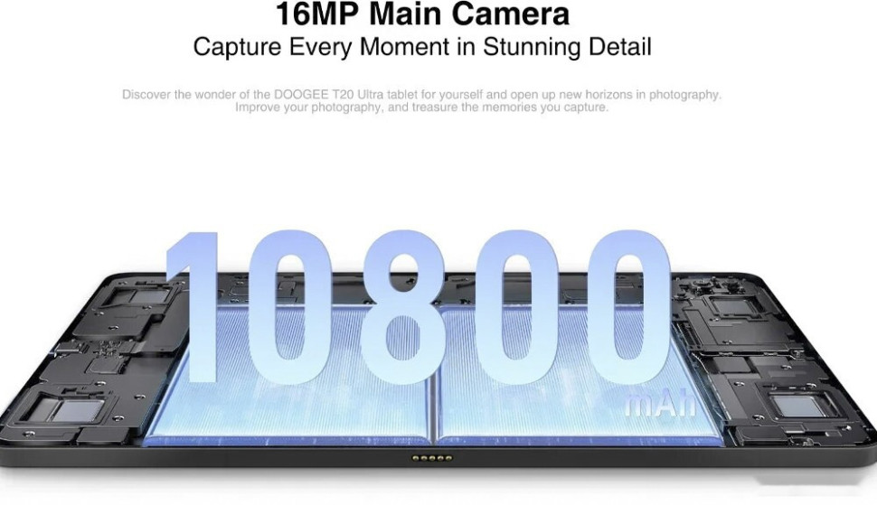 Планшет DOOGEE T20 Ultra 12GB/256GB LTE (серый) Планшет DOOGEE T20 Ultra 12GB/256GB LTE (серый)