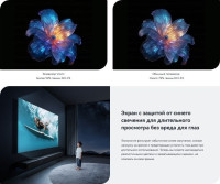 Телевизор Viomi YMD55AHURUS1