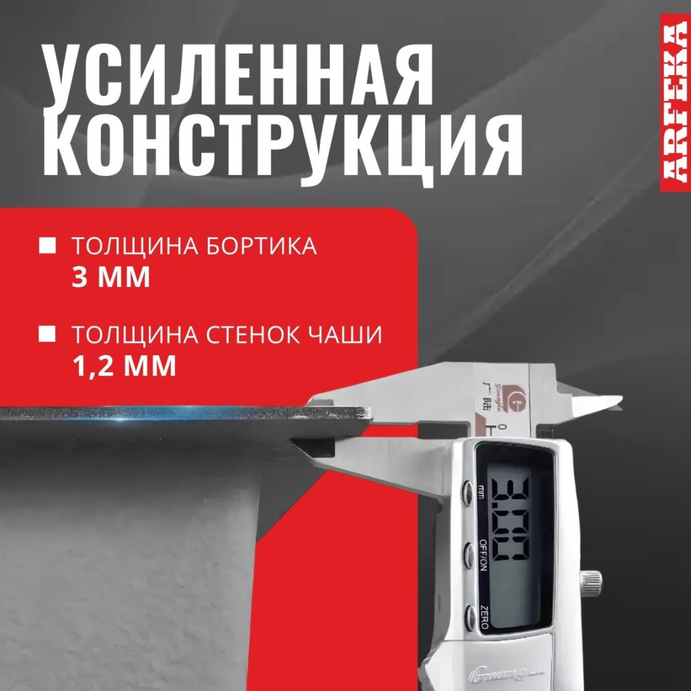 Кухонная мойка ARFEKA ECO AR 550*450 BLACK PVD NANO DECOR Кухонная мойка ARFEKA ECO AR 550*450 BLACK PVD NANO DECOR