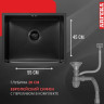 Кухонная мойка ARFEKA ECO AR 550*450 BLACK PVD NANO DECOR Кухонная мойка ARFEKA ECO AR 550*450 BLACK PVD NANO DECOR