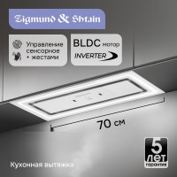 Вытяжка Zigmund &amp; Shtain K 171.7 W