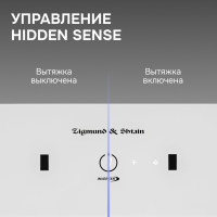 Вытяжка Zigmund &amp; Shtain K 171.7 W