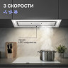 Вытяжка Zigmund & Shtain K 171.7 W