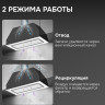 Вытяжка Zigmund & Shtain K 171.7 W