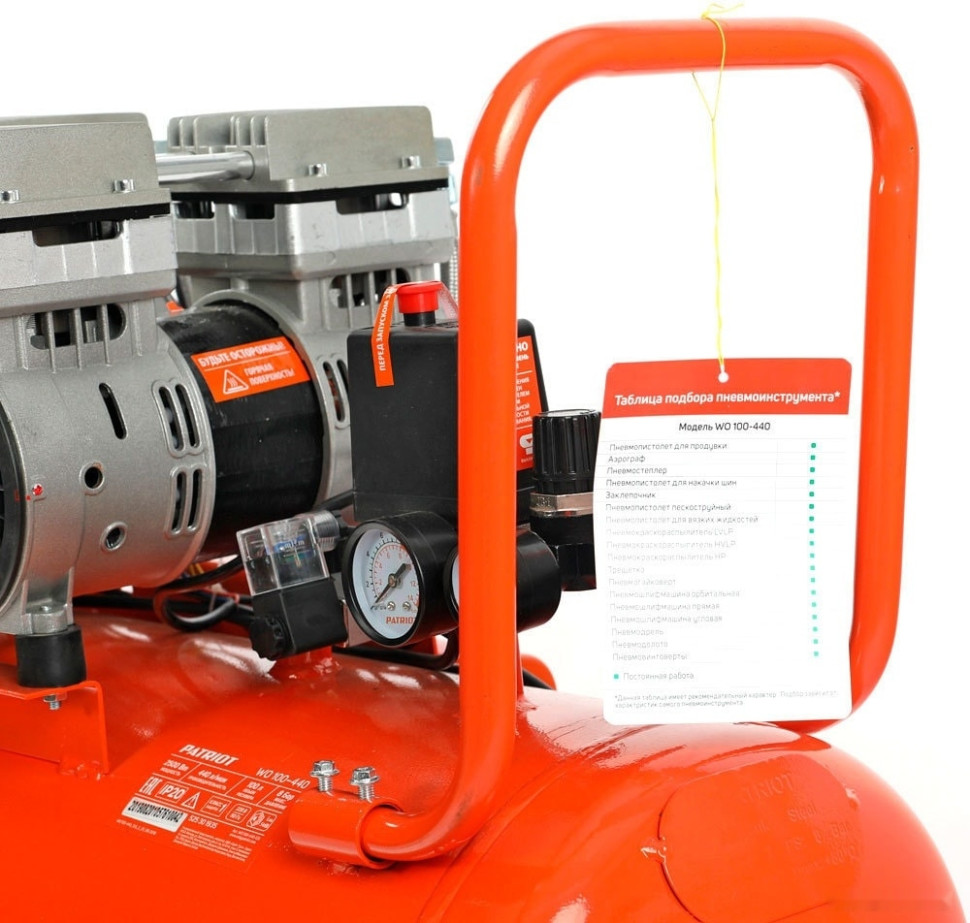 Компрессор Patriot WO 100-440