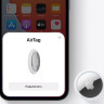 Bluetooth-метка Apple AirTag (4 штуки)